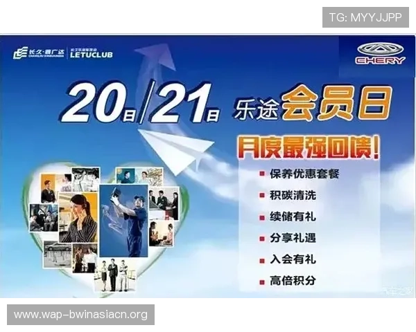 德赢官网登录活动公告，第一时间了解平台举办的各类促销与赛事信息