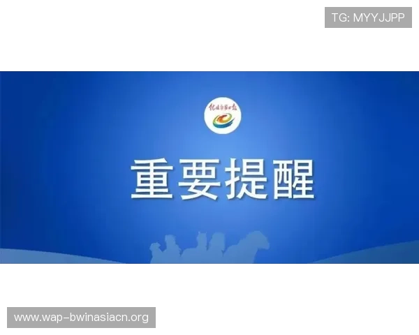 德赢注册平台官方入口,便捷登录保障账户安全与资金安全 德赢注册平台官方入口,便捷登录保障账户安全与资金安全