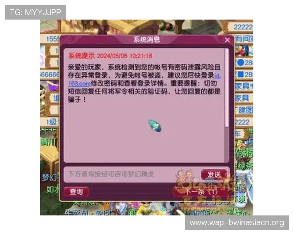 德赢登录登录娱乐平台严格遵守行业规范确保每一位玩家的公平公正游戏环境