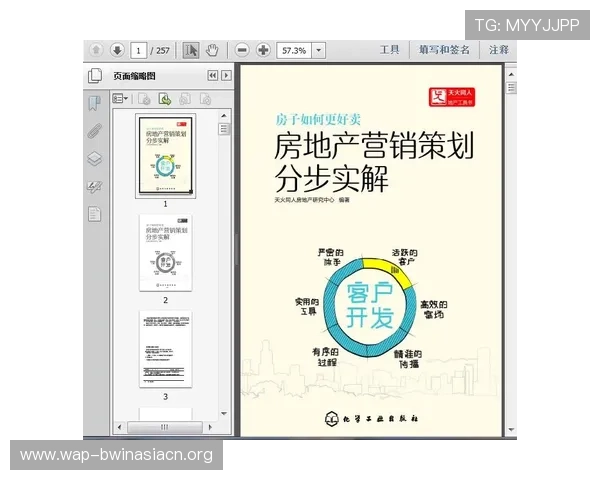 德赢线上开户怎么开需要准备哪些资料及操作步骤详解