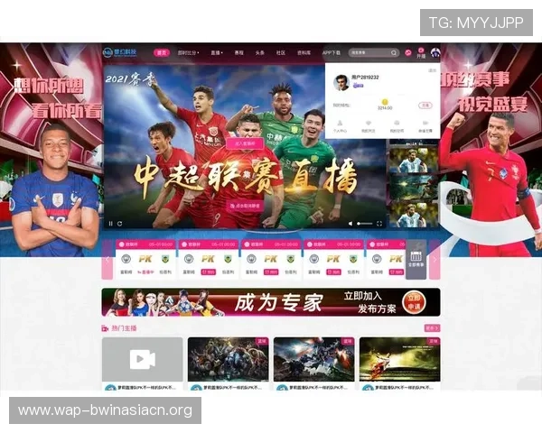 必威官网app安全可靠，提供多样化体育赛事直播与投注体验