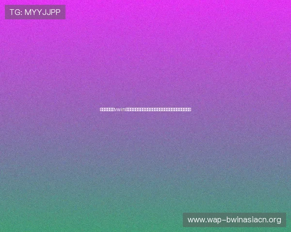 全面解析德赢vwin线路检测流程，确保每位玩家都能顺利登录体验优质游戏内容