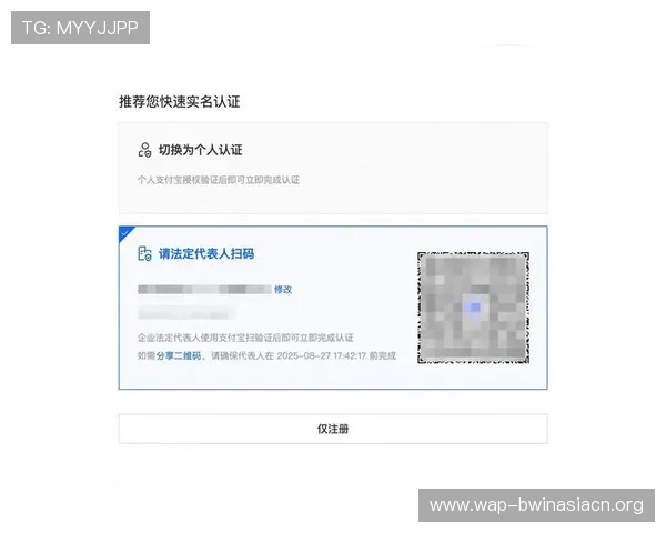 博鱼中国官网注册流程详解，帮助新手玩家快速完成账号注册与安全设置指南