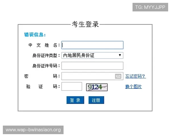 博鱼体育平台注册流程简化步骤让你轻松完成注册