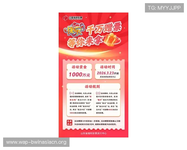 平博体育平台最新优惠活动全面解析助你轻松赢取丰厚奖金