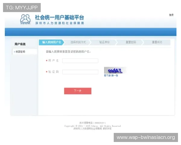 德赢平台网页版登录入口在哪快速找到安全可靠的登录通道指南 德赢平台网页版登录入口在哪快速找到安全可靠的登录通道指南