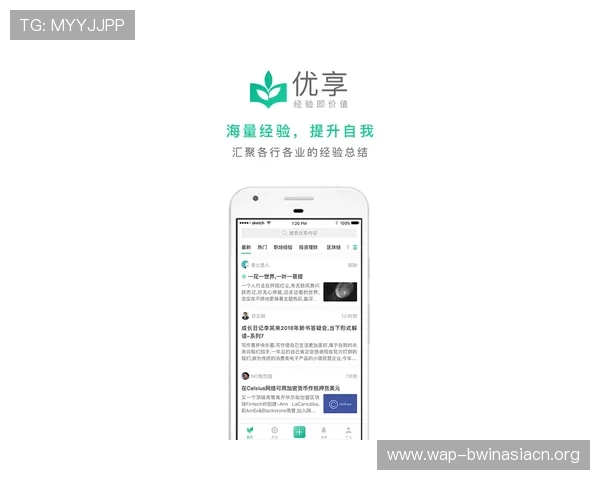 德赢手机版app注册账号流程详解,帮助用户轻松完成注册并享受优质游戏体验 德赢手机版app注册账号流程详解,帮助用户轻松完成注册并享受优质游戏体验