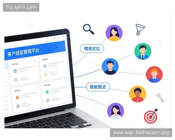 通过必赢旗舰平台实现多渠道数据整合提升业务决策效率