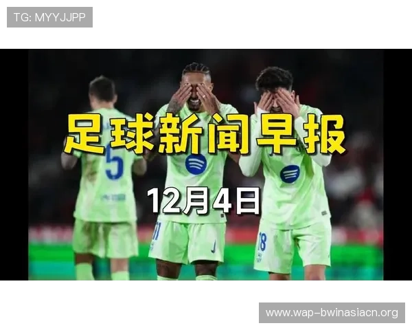 aoa体育官方账号最新动态与官方公告，第一时间掌握平台最新优惠活动与赛事信息