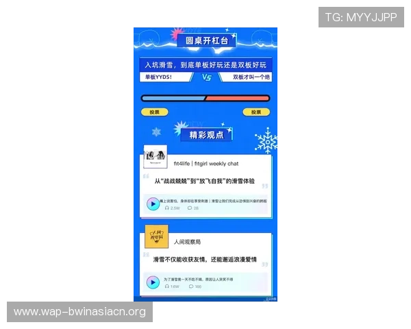 万赢体育平台移动端体验优化，随时随地畅享体育赛事投注的便捷操作