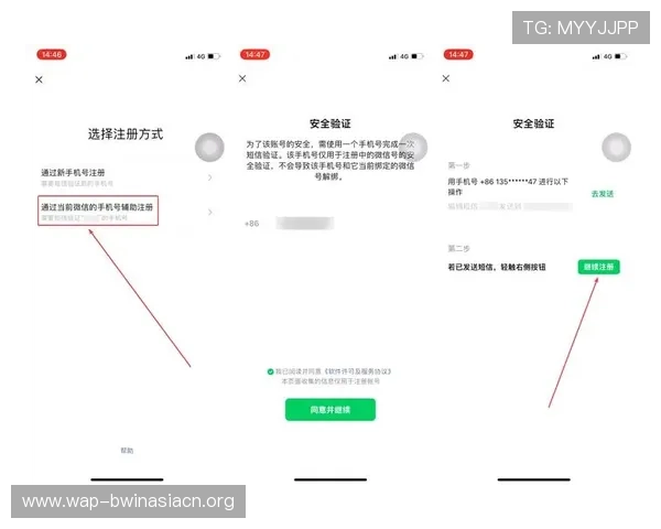 如何在德赢旗舰厅注册平台顺利注册账号并保障账号安全的实用技巧 如何在德赢旗舰厅注册平台顺利注册账号并保障账号安全的实用技巧