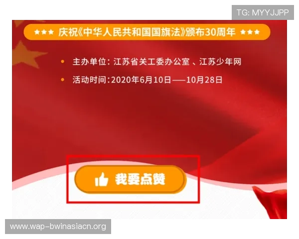 德赢国际首页官网入口官方平台介绍及最新优惠活动信息，助力玩家享受丰富福利