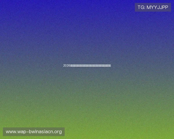 2026年世界杯海地对阵苏格兰比赛壁纸高清下载与赛事精彩瞬间回顾 2026年世界杯海地对阵苏格兰比赛壁纸高清下载与赛事精彩瞬间回顾