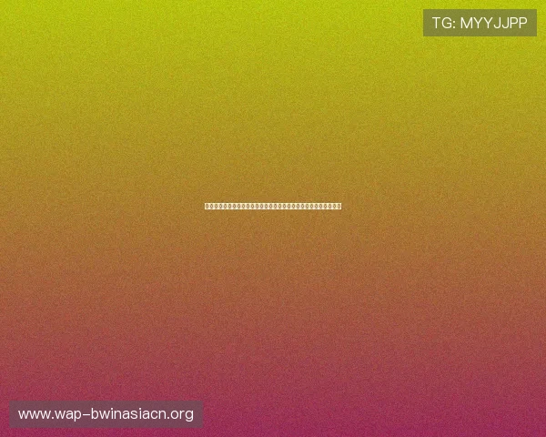 世界杯小组赛中波黑队获得几分可以确保晋级下一轮的关键因素分析